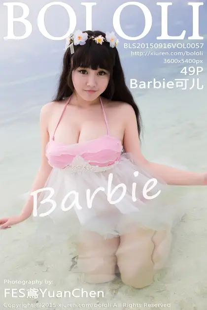 [波萝社] 2015.09.16 Vol.057 – Barbie可儿 [50P]C99Z