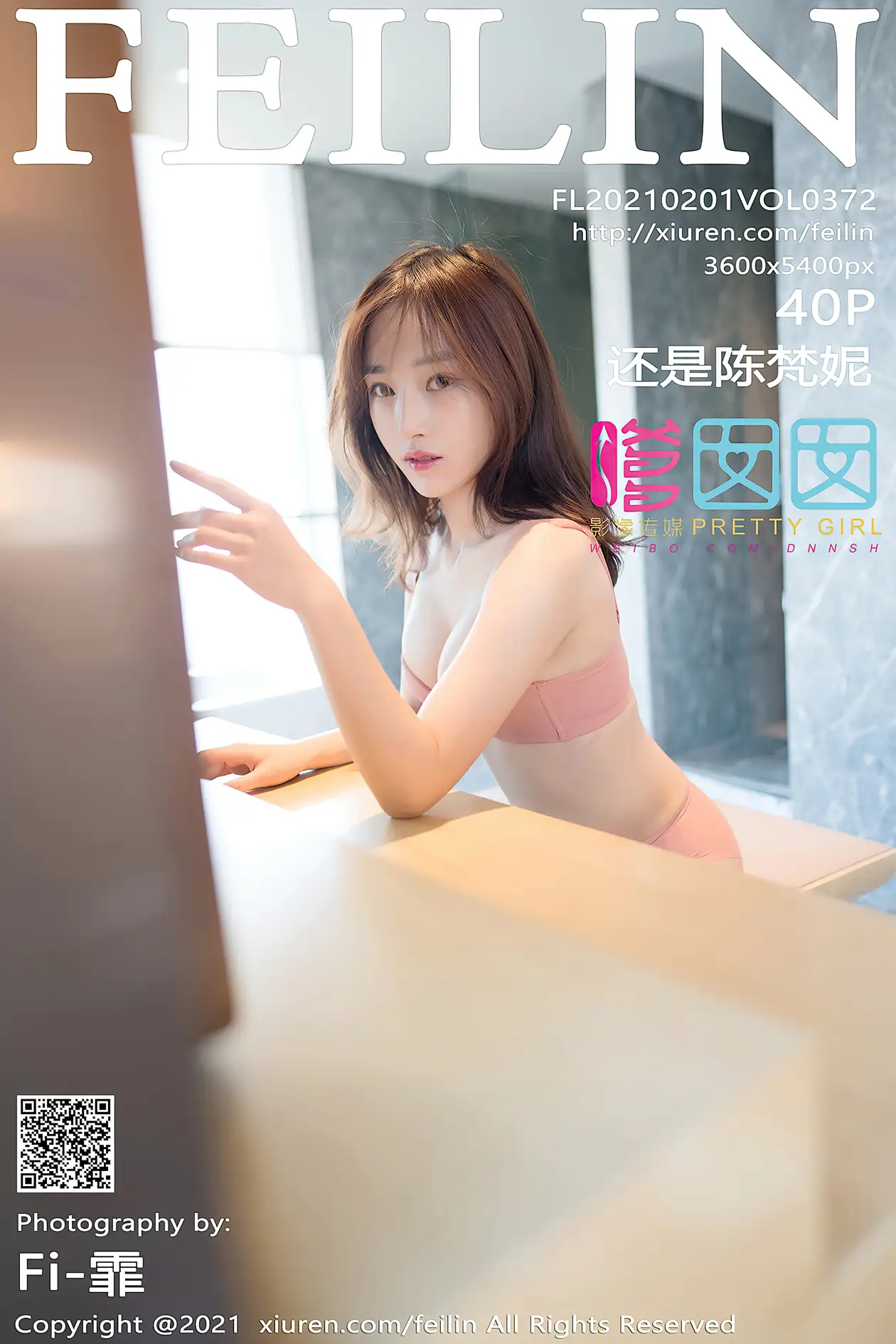 [嗲囡囡] 2021.02.01 VOL.372 – 还是陈梵妮 [41P]sy0k