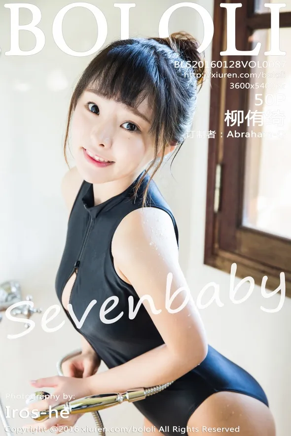 [波萝社] 2016.01.28 Vol.087 – 柳侑绮 [51P]QHEk