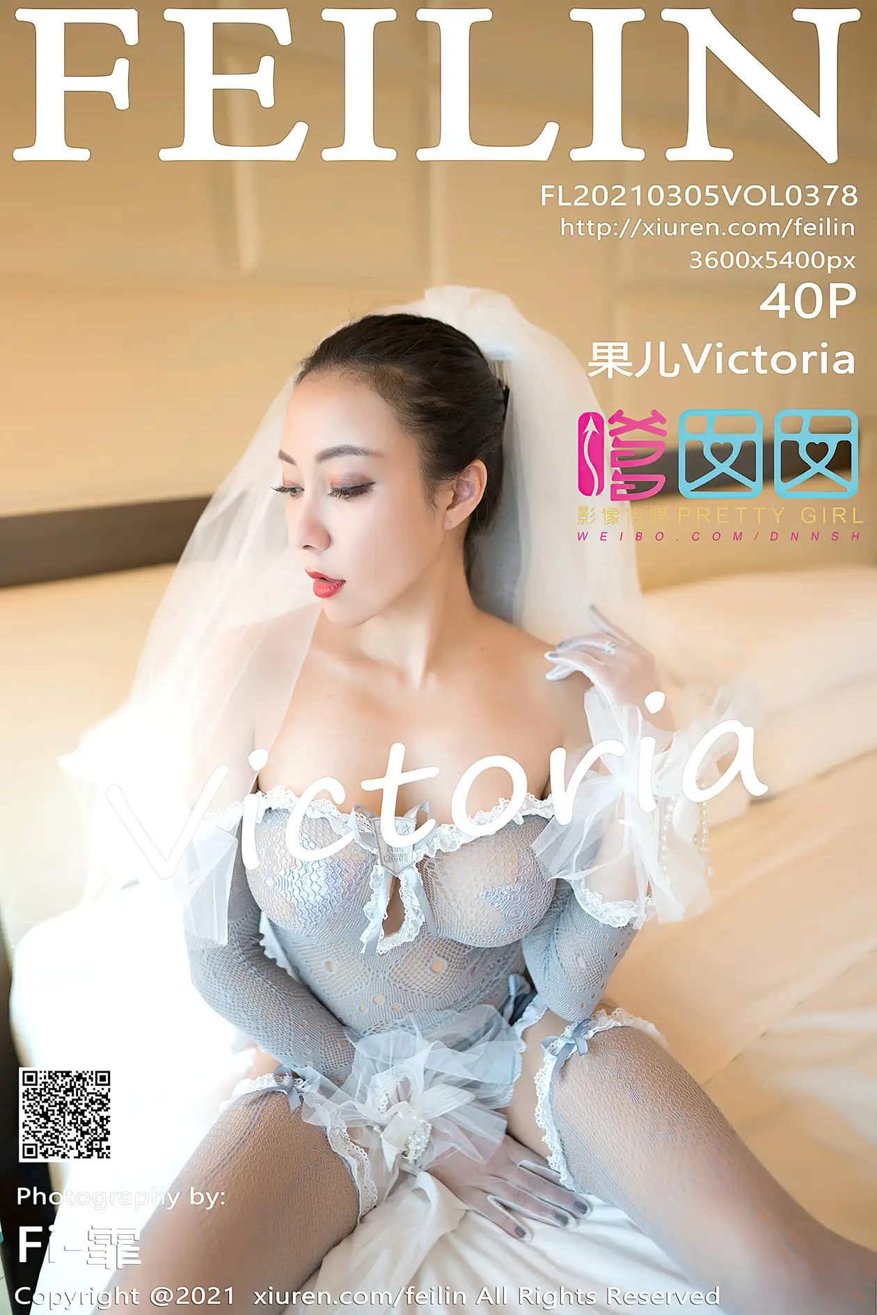 [嗲囡囡] 2021.03.05 VOL.378 – 果儿Victoria [41P]TUTx