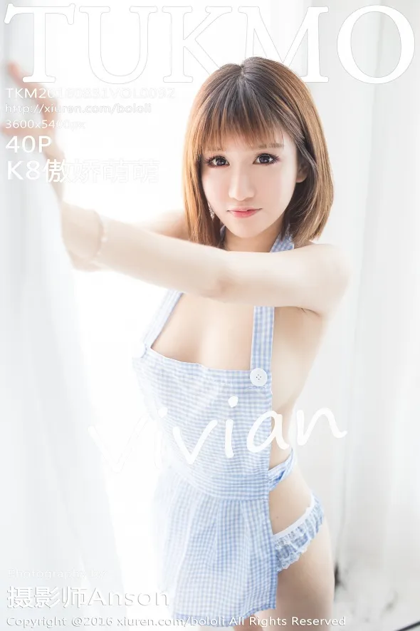 [波萝社] 2016.08.31 Vol.092 – K8傲娇萌萌Vivian [41P]KjZa