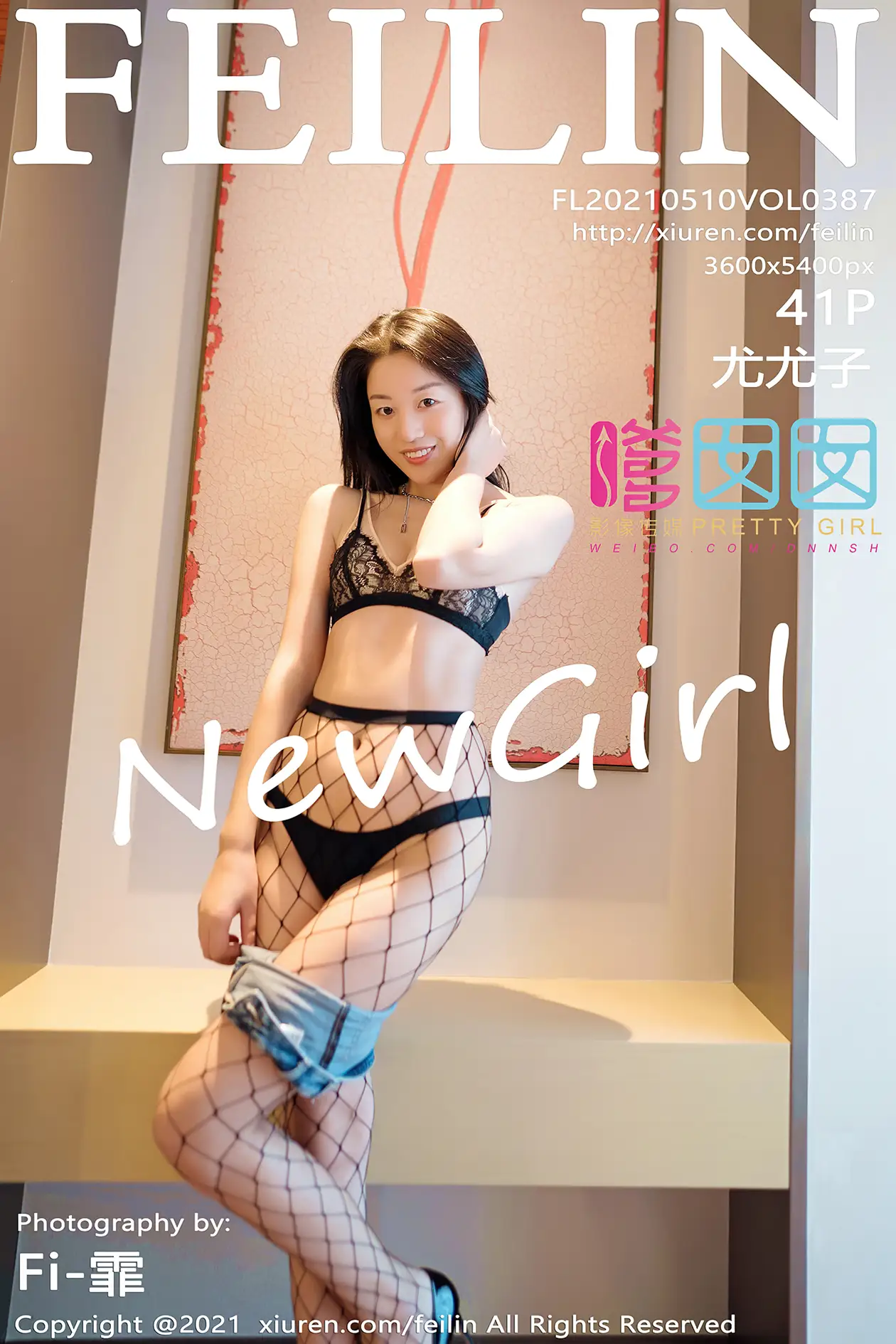 [嗲囡囡] 2021.05.10 VOL.387 – 尤尤子 [42P]GcaA