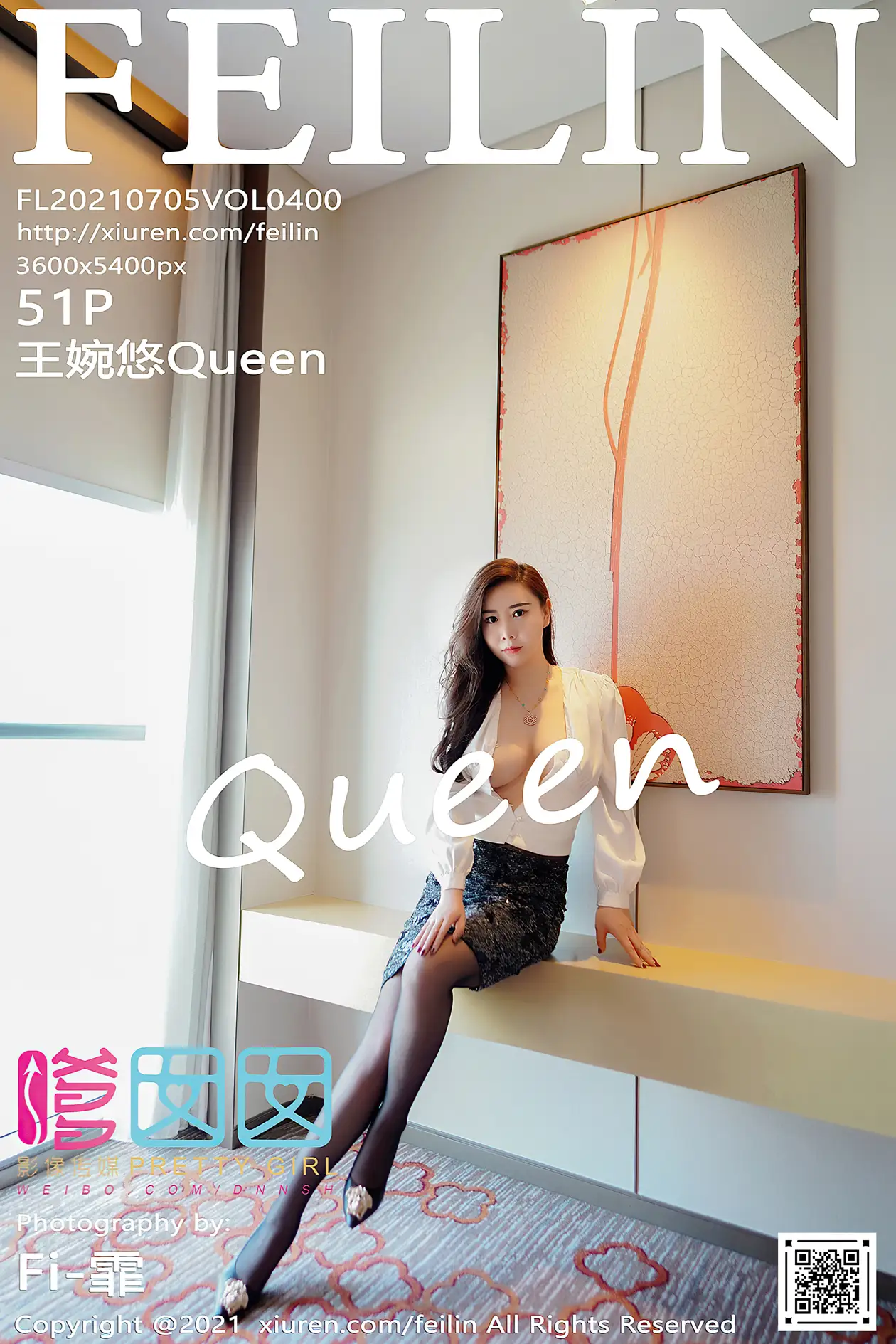 [嗲囡囡] 2021.07.05 VOL.400 – 王婉悠Queen [52P]s7Ui