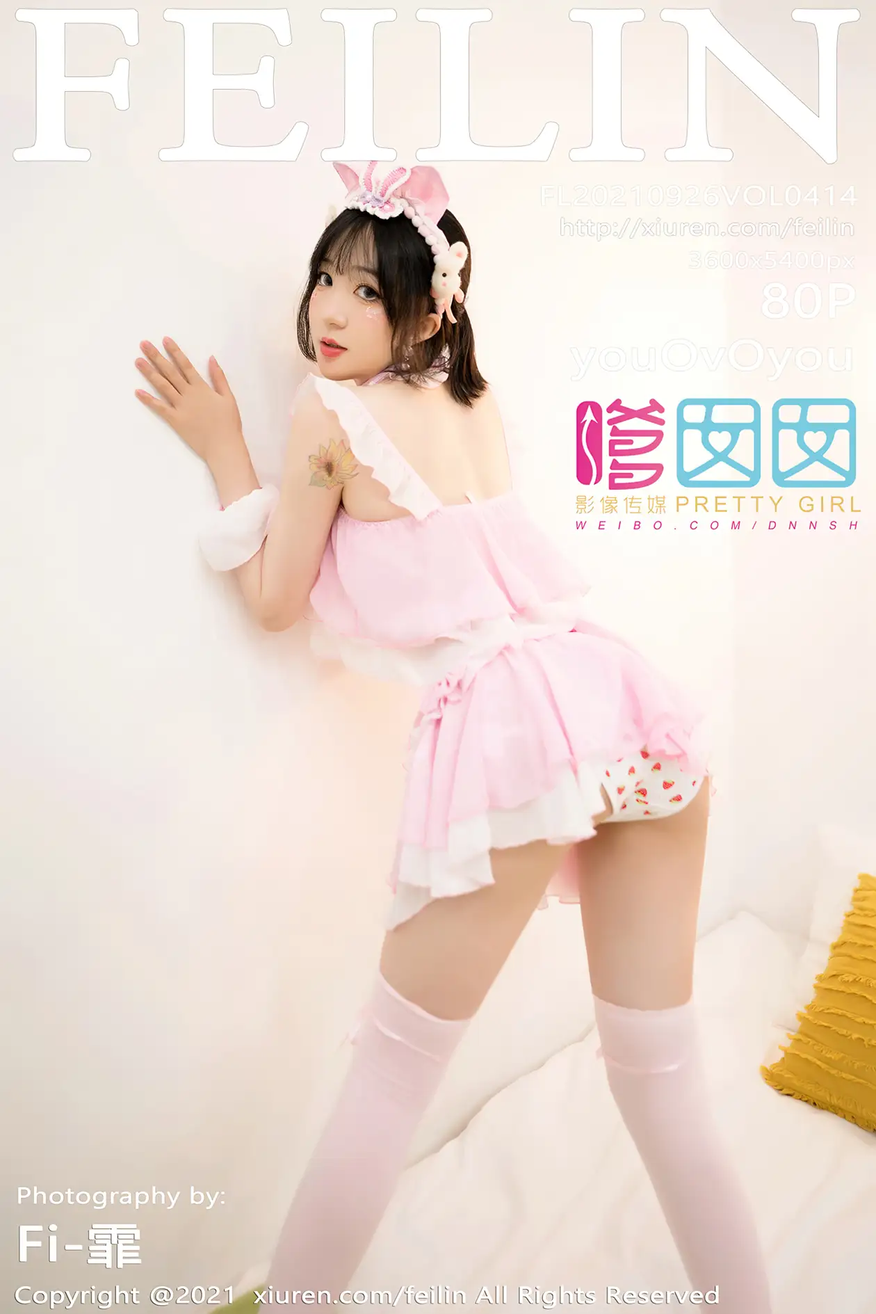 [嗲囡囡] 2021.09.26 VOL.414 – youOvOyou [81P]Ogwf