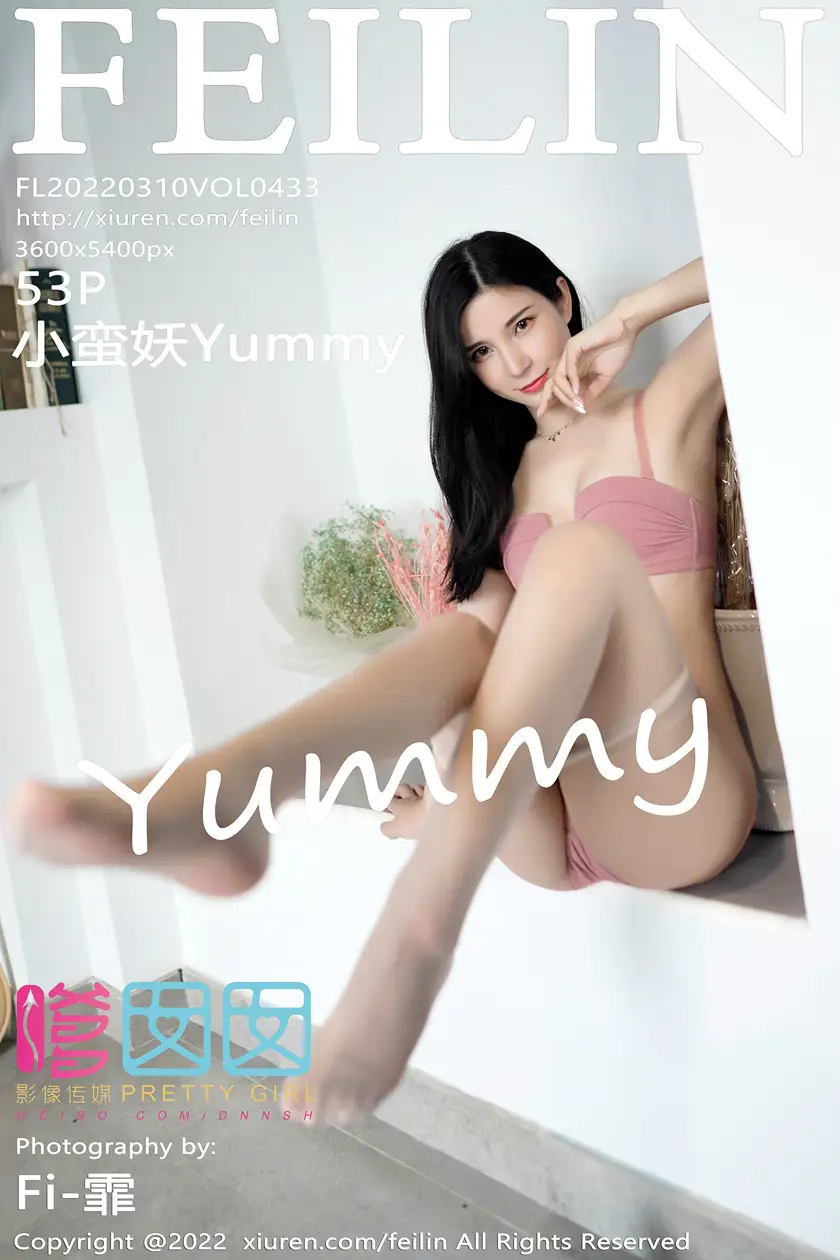 [嗲囡囡] 2022.03.10 VOL.433 – 小蛮妖Yummy [54P]LXwI