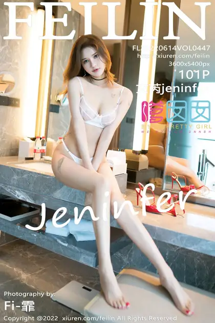 [嗲囡囡] 2022.06.14 VOL.447 – 文芮jeninfer [102P]A4s5