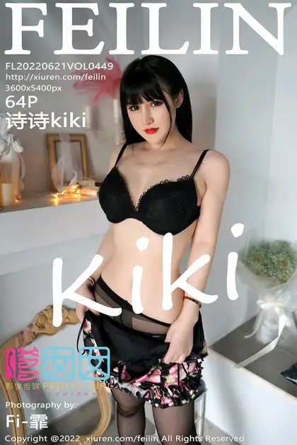 [嗲囡囡] 2022.06.21 VOL.449 – 诗诗kiki [65P]vKnl