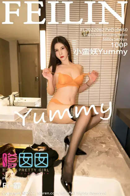 [嗲囡囡] 2022.06.27 VOL.450 – 小蛮妖Yummy [101P]Jn7p