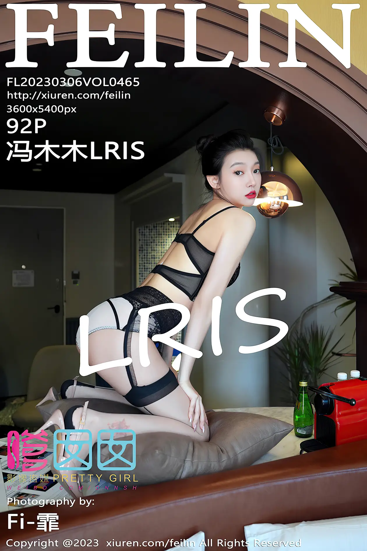 [嗲囡囡] 2023.03.06 VOL.465 – 冯木木LRIS [93P]4BpV