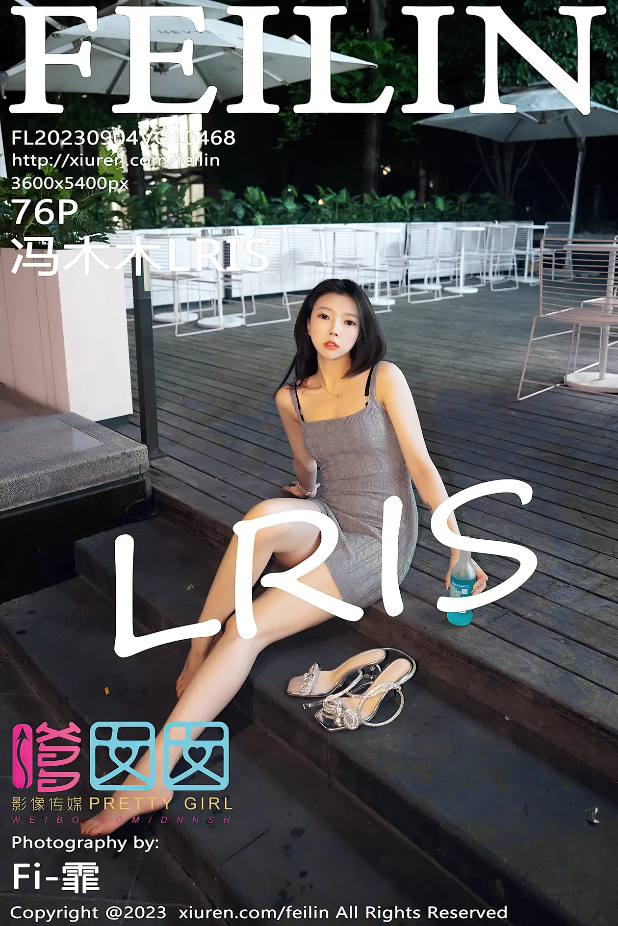 [嗲囡囡] 2023.09.04 VOL.468 – 冯木木LRIS [77P]0w4E