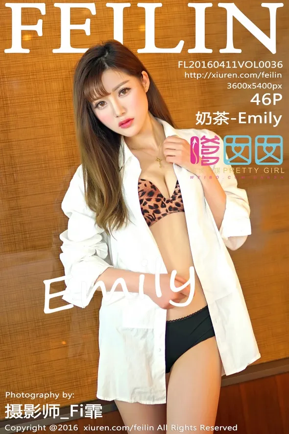 [嗲囡囡] 2016.04.11 VOL.036 – 奶茶-Emily [47P]0NLa