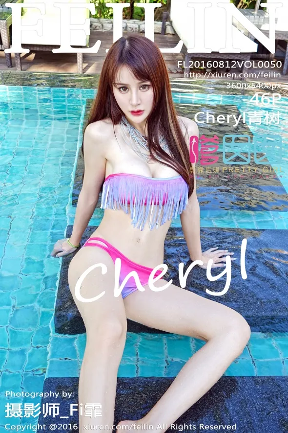 [嗲囡囡] 2016.08.12 VOL.050 – Cheryl青树 [47P]PNiB