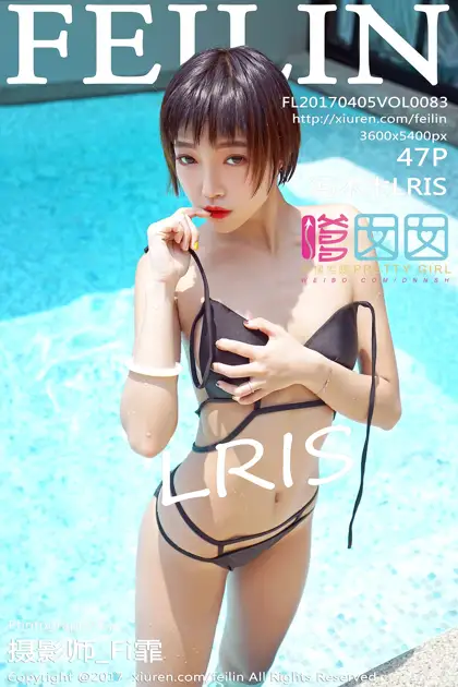 [嗲囡囡] 2017.04.05 VOL.083 – 冯木木LRIS [48P]1cx0