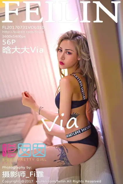 [嗲囡囡] 2017.07.31 VOL.103 – 晗大大Via [57P]0yDa