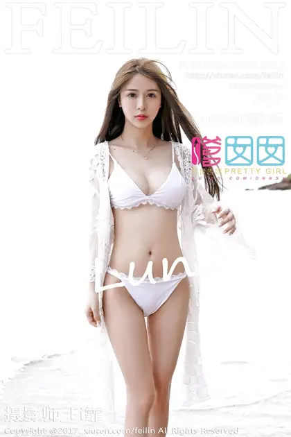 [嗲囡囡] 2017.09.18 VOL.110 – luna张静燕 [41P]MPag