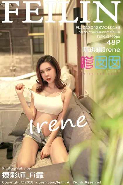 [嗲囡囡] 2018.04.23 VOL.133 – 萌琪琪Irene [49P]ta8M