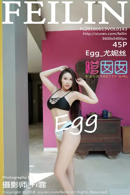 [嗲囡囡] 2018.06.13 VOL.143 – Egg_尤妮丝 [46P]CvKE