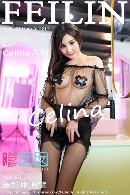 [嗲囡囡] 2019.11.04 VOL.213 – Celina青妍 [44P]73gE