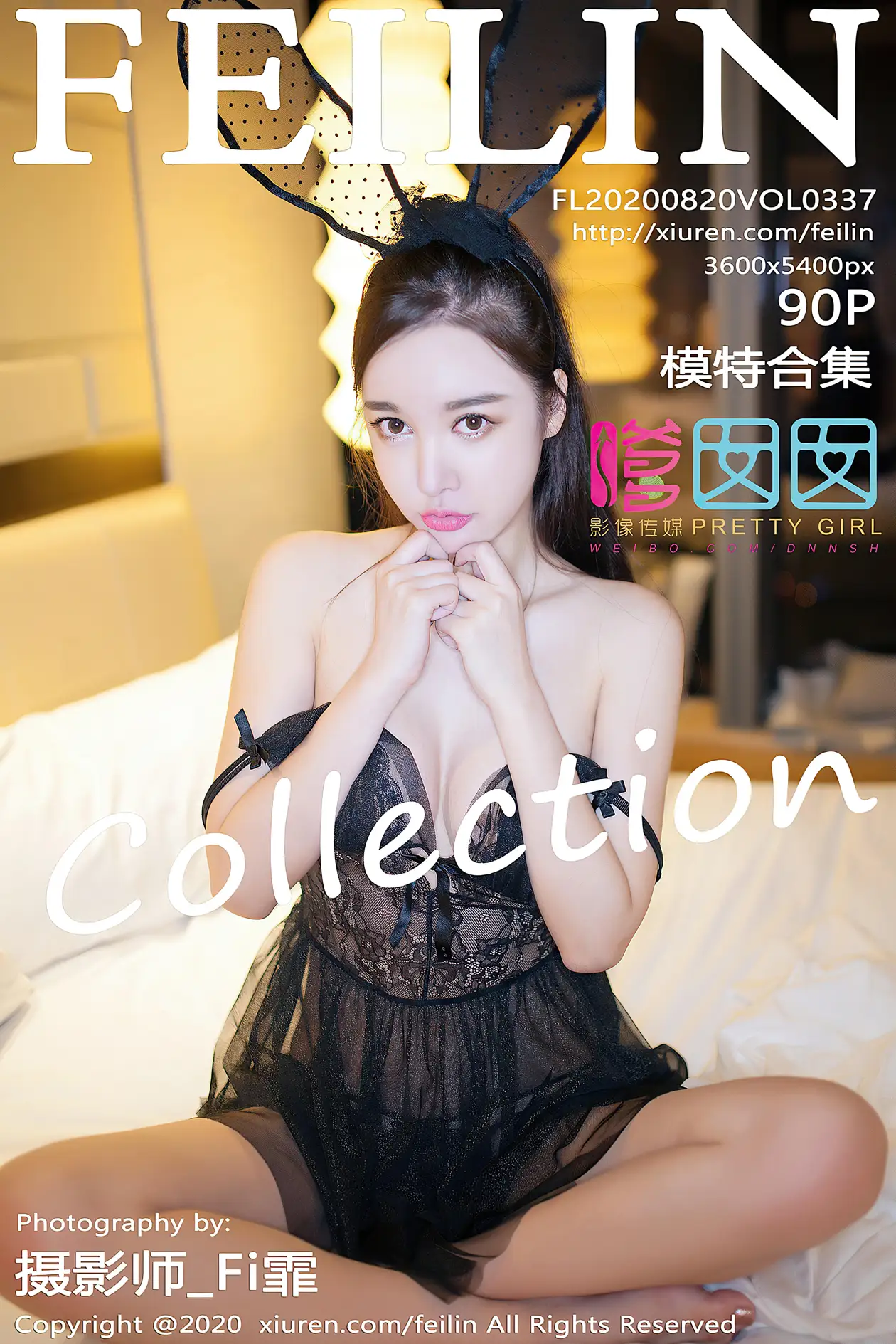 [嗲囡囡] 2020.08.20 VOL.337 – 模特合集 [91P]CJjM