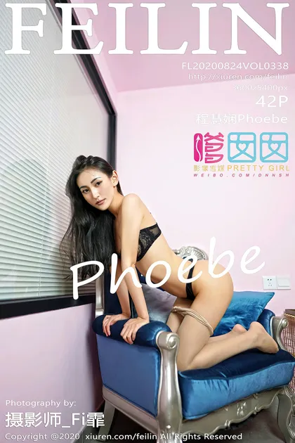 [嗲囡囡] 2020.08.24 VOL.338 – 程慧娴Phoebe [43P]hH9U