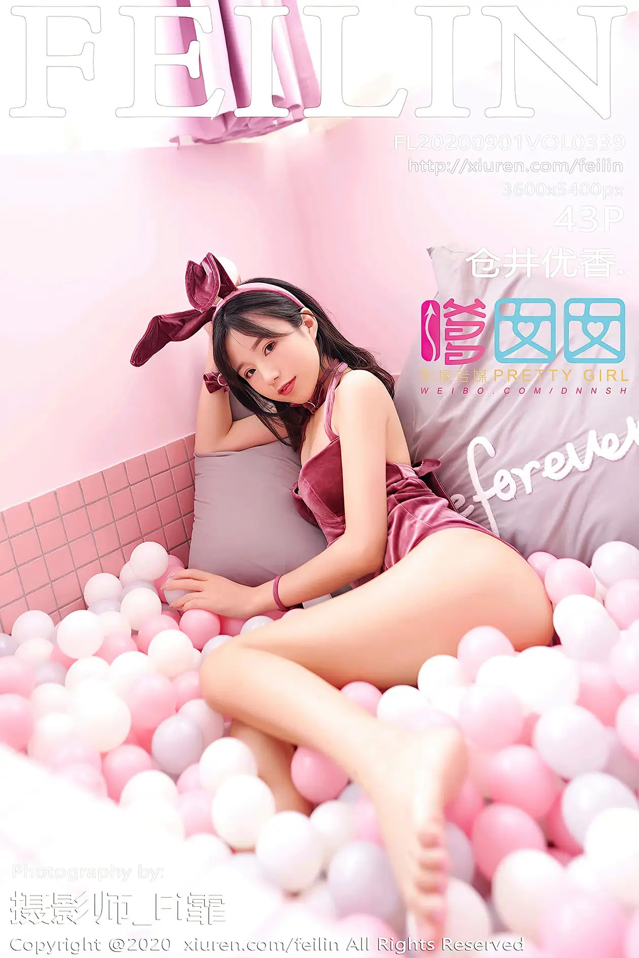 [嗲囡囡] 2020.09.01 VOL.339 – 仓井优香 [44P]H0pF