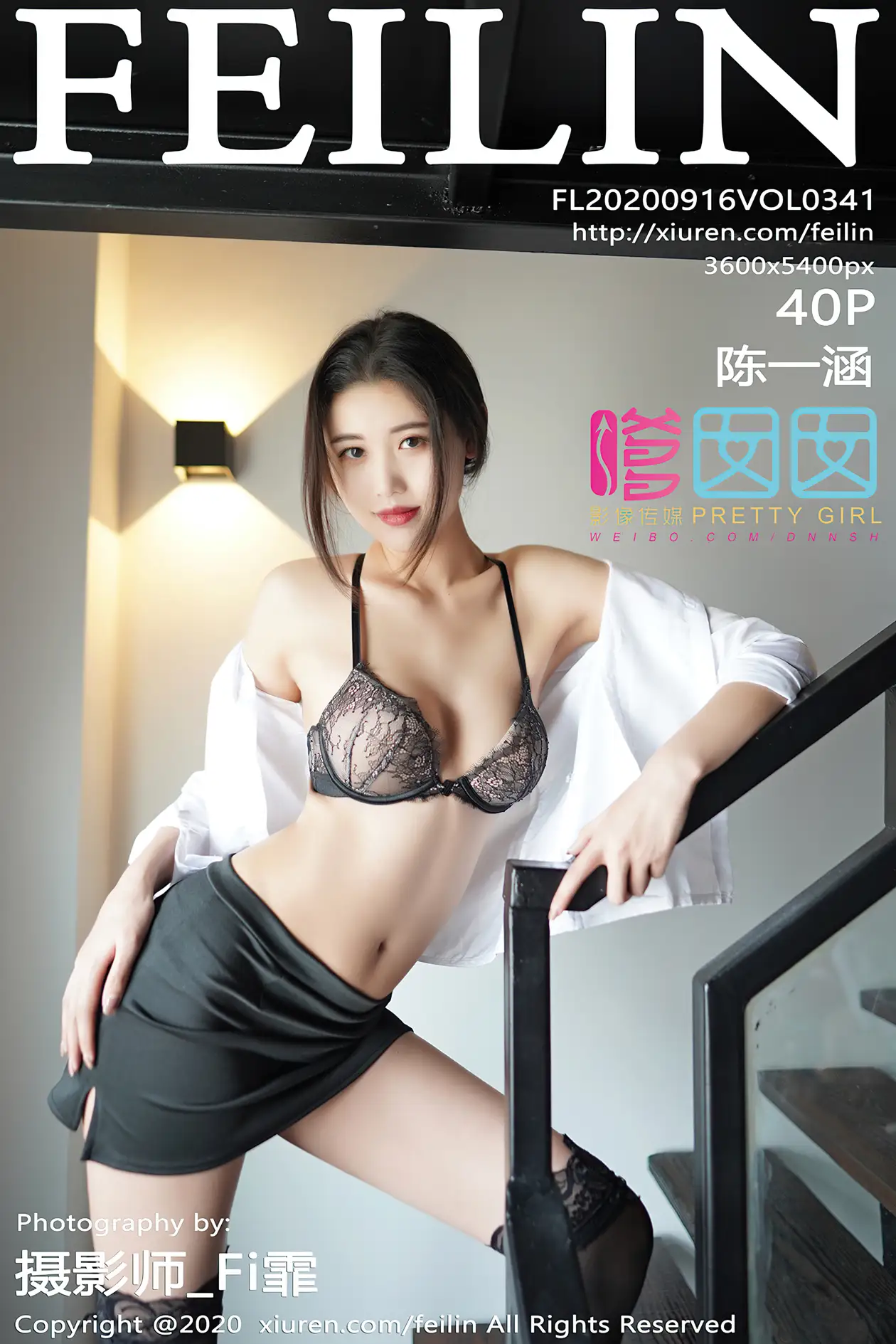 [嗲囡囡] 2020.09.16 VOL.341 – 陈一涵 [41P]IjQL