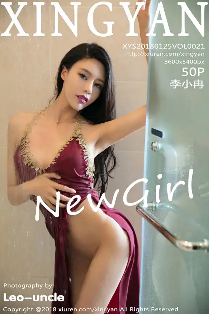 [星颜社]2018.01.25 VOL.021 – 李小冉 [51P]gzMR