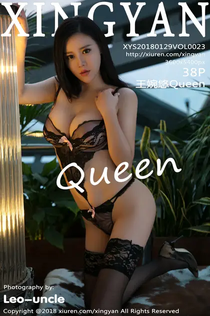 [星颜社]2018.01.29 VOL.023 – 王婉悠Queen [39P]hsq1