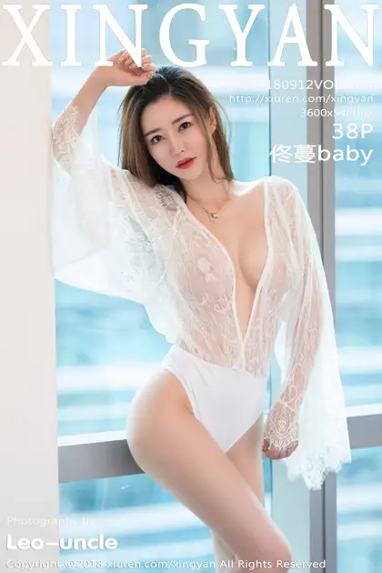 [星颜社]2018.09.12 VOL.084 – 佟蔓baby [39P]yjuI