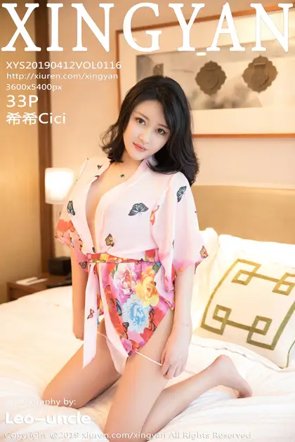 [星颜社]2019.04.12 VOL.116 – 希希Cici [34P]lh9H