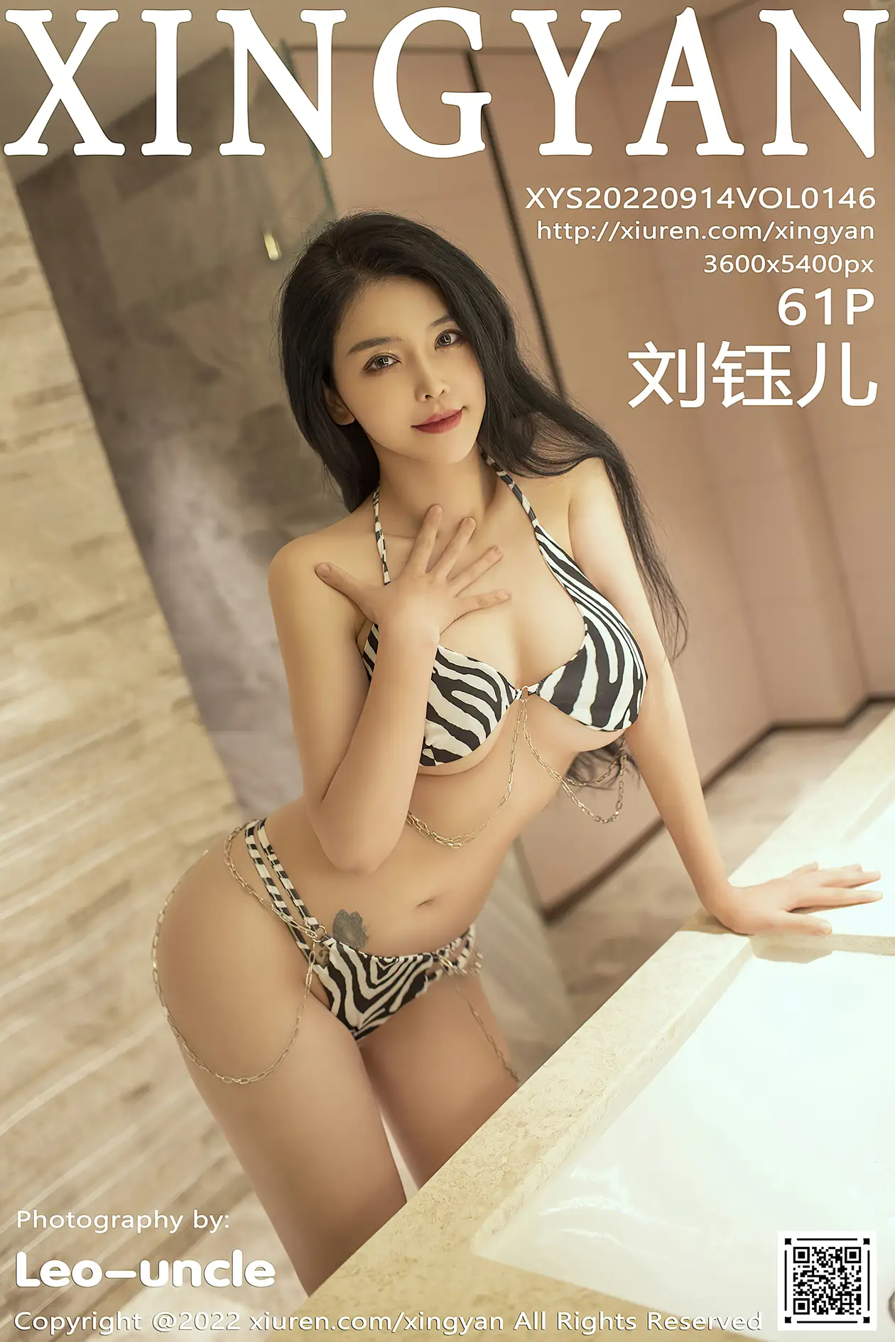 [星颜社]2022.09.14 VOL.146 – 刘钰儿 [62P]q9V2