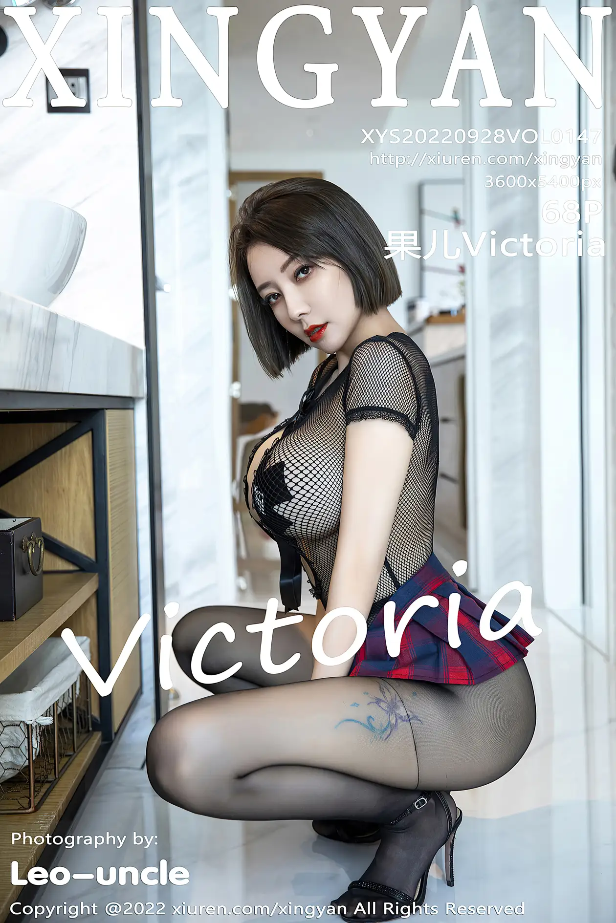 [星颜社]2022.09.28 VOL.147 – 果儿Victoria [69P]Ymyl