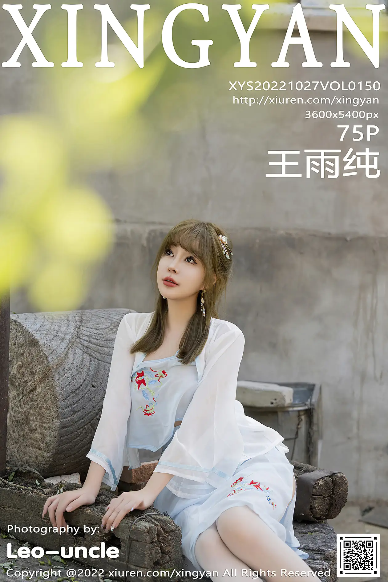 [星颜社]2022.10.27 VOL.150 – 王雨纯 [76P]HUur