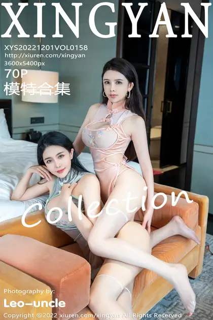 [星颜社]2022.12.01 VOL.158 – 刘钰儿 [71P]k96m