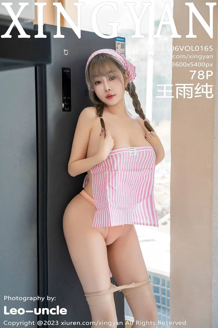 [星颜社]2023.01.06 VOL.165 – 王雨纯 [79P]6mqw