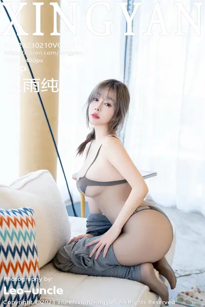 [星颜社]2023.02.10 VOL.171 – 王雨纯 [79P]LPVx