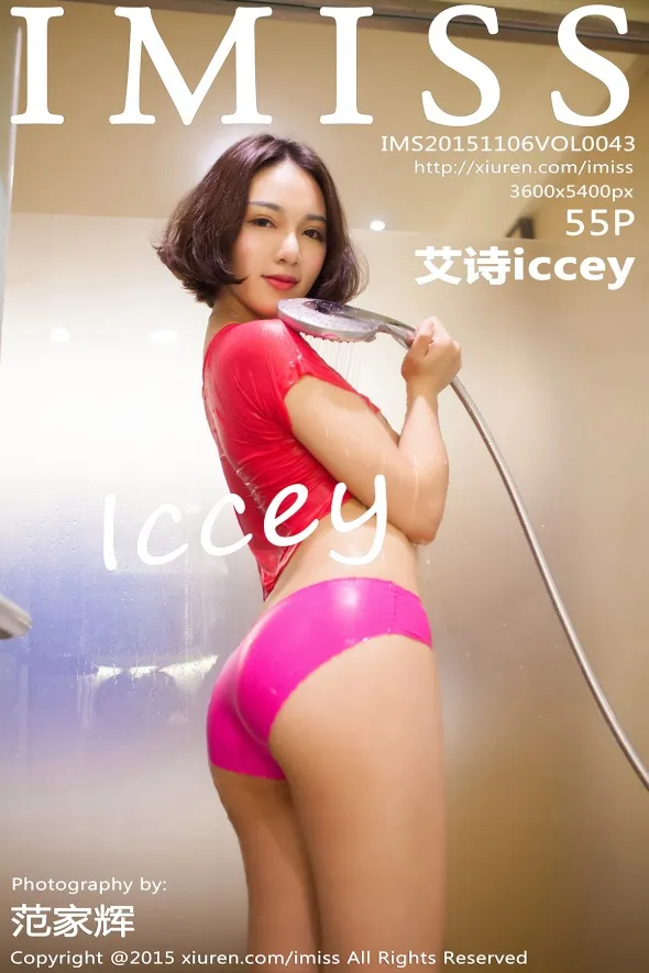 [爱蜜社] 2015.11.06 VOL.043[56P]LqLy