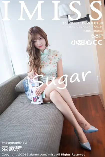 [爱蜜社] 2016.11.08 VOL.138[69P]uEGf