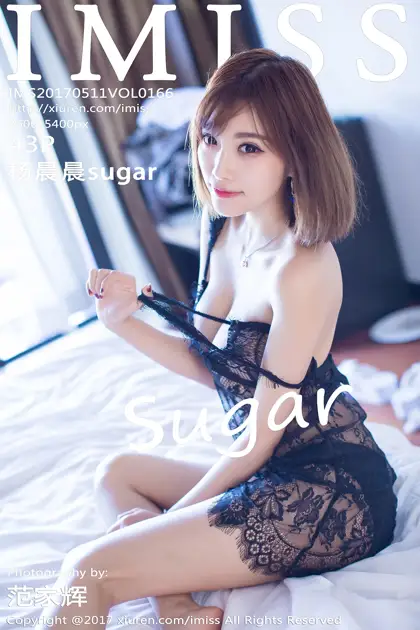 [爱蜜社] 2017.05.11 VOL.166[44P]OuLO