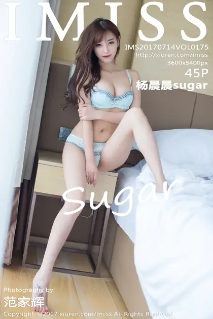 [爱蜜社] 2017.07.14 VOL.175[46P]YXYE