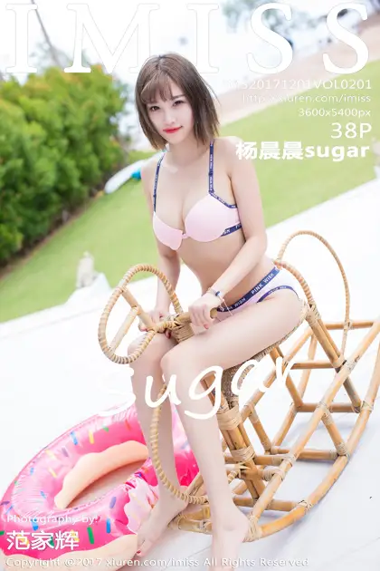 [爱蜜社] 2017.12.01 VOL.201 –杨晨晨sugar [39P]konB