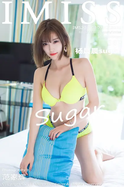 [爱蜜社] 2018.03.07 VOL.220 –杨晨晨sugar [37P]8p39