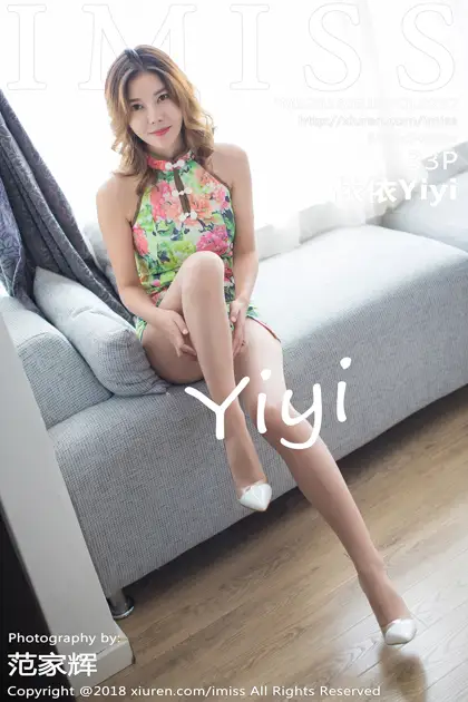 [爱蜜社] 2018.03.19 VOL.222 –依依Yiyi [34P]oCmv