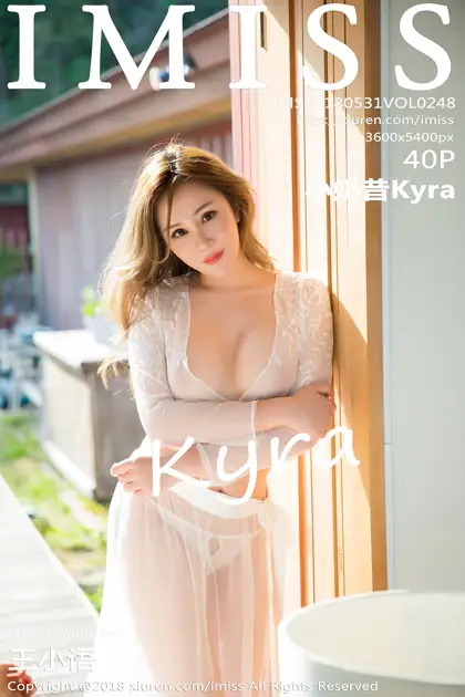 [爱蜜社] 2018.05.31 VOL.248 –小奶昔Kyra [41P]OPLU