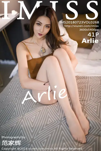 [爱蜜社] 2018.07.23 VOL.268 –Arlie [42P]X2B2