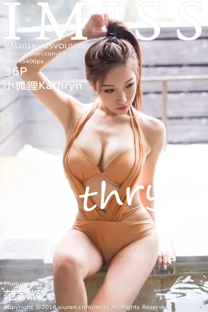 [爱蜜社] 2018.07.25 VOL.270 –小狐狸Kathryn [37P]B1Su