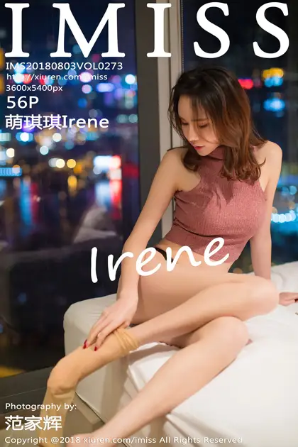 [爱蜜社] 2018.08.03 VOL.273 –萌琪琪Irene [57P]xa7h