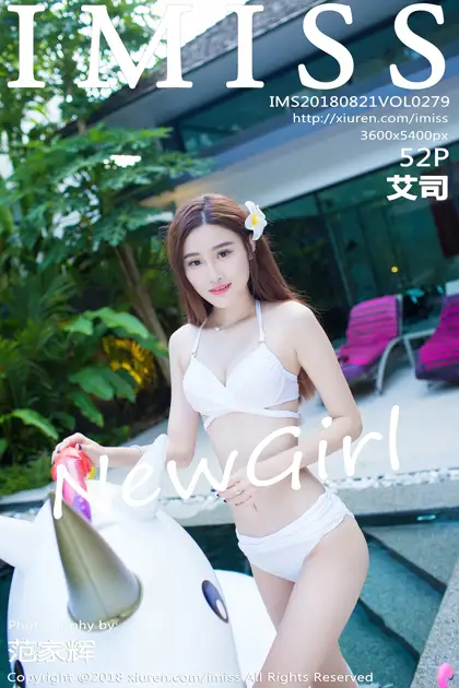 [爱蜜社] 2018.08.21 VOL.279 –艾司 [53P]k7t4