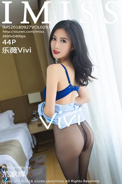 [爱蜜社] 2018.09.27 VOL.293 –乐薇Vivi [45P]5NHL