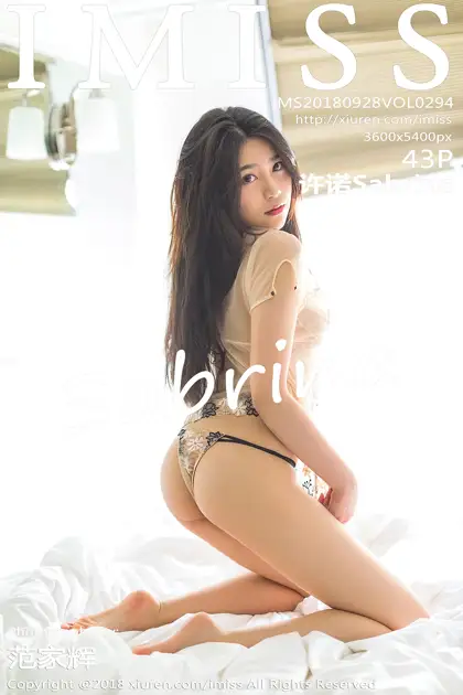 [爱蜜社] 2018.09.28 VOL.294 –许诺Sabrina [44P]PLkd